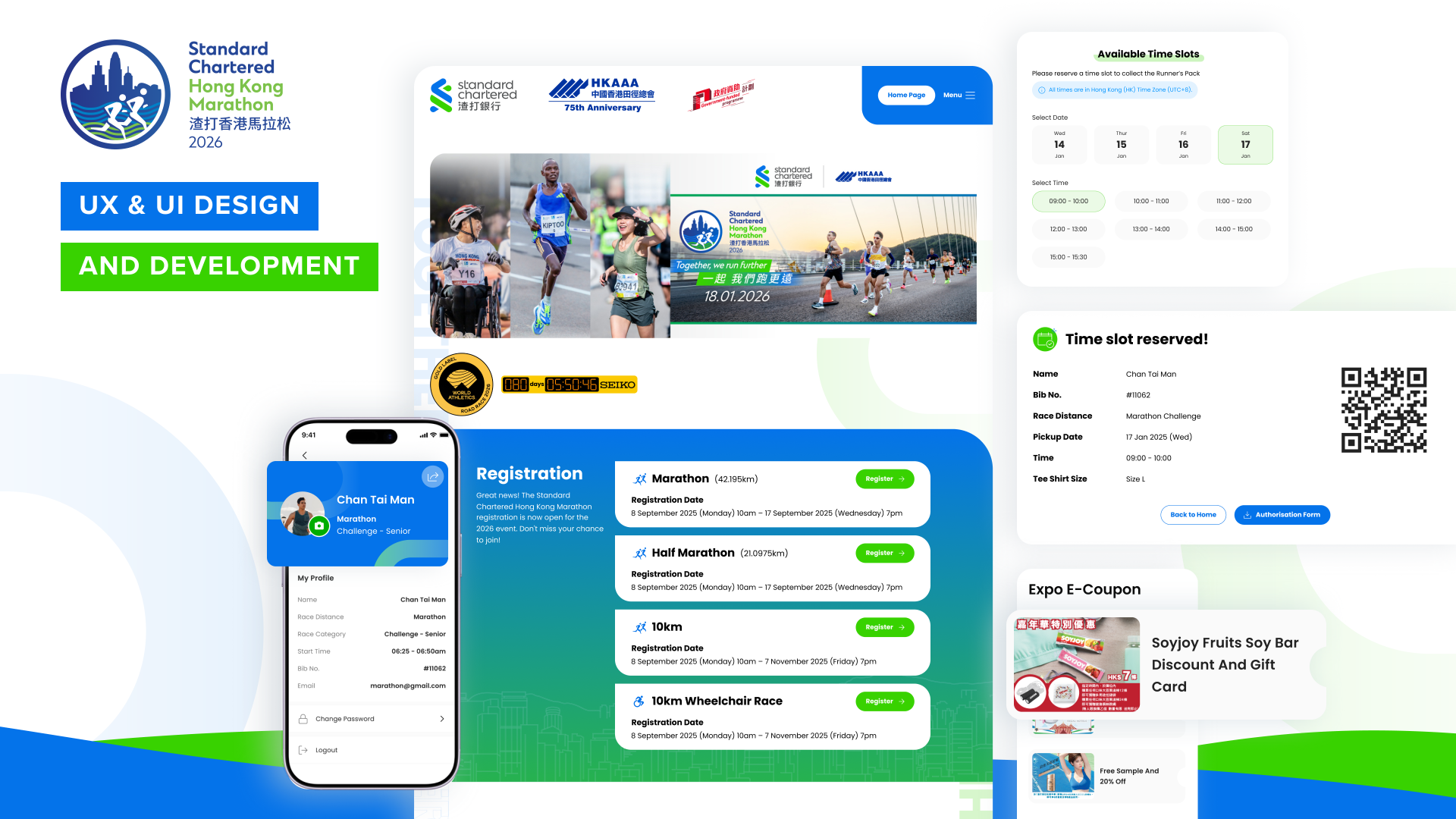 schkm-uxui-design-app