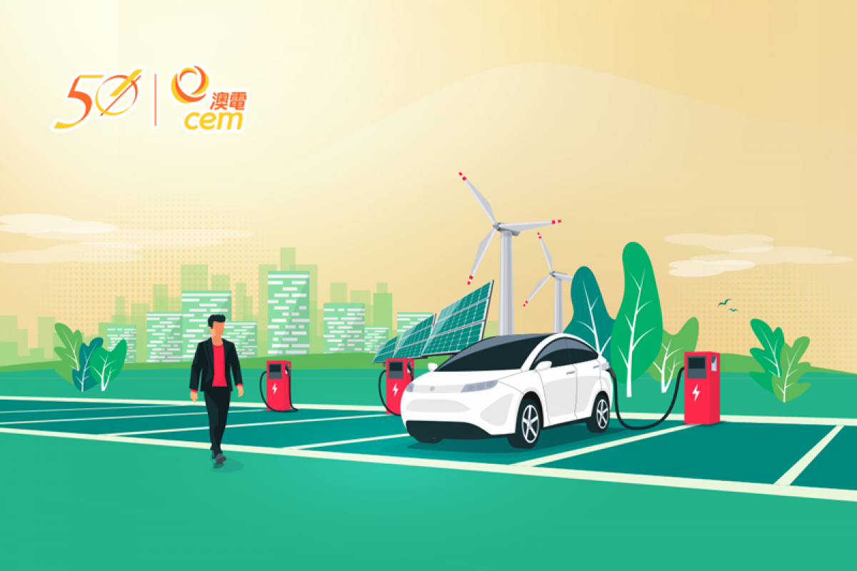 Companhia de Electricidade de Macau