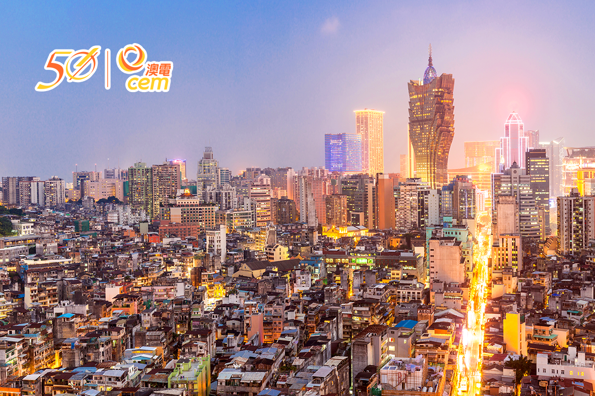 Companhia de Electricidade de Macau